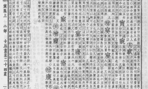 2026年白术多少一斤鲜货-近十年白术的鲜货的价格-2025年白术价格表,中国2015年今年鲜白术的价格网站